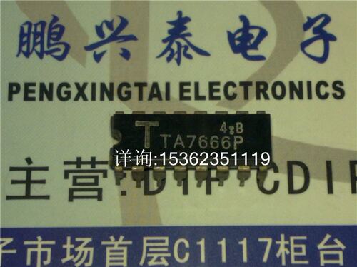 TA7666P 双五点对数的LED电平显示驱动电路 进口双列直插DIP封装