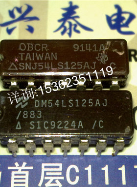 SNJ54LS125AJ . DM54LS125AJ . 74LS125 进口双列14插脚DIP陶瓷封