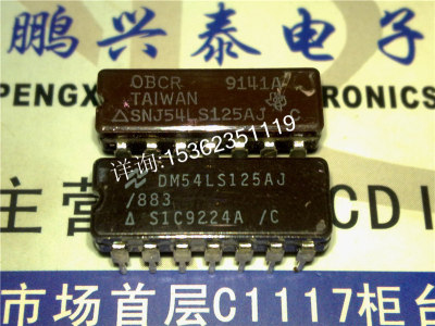 SNJ54LS125AJ . DM54LS125AJ . 74LS125 进口双列14插脚DIP陶瓷封