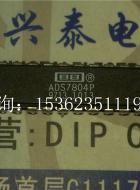 ADS7804P . 12位10ms的采样CMOS模拟数字转换器 进口28直插脚PDIP