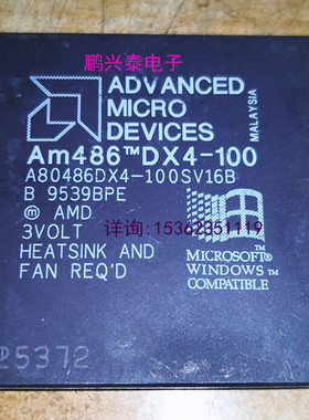 AM486DX4-100  A80486DX4-100SV16B  A80486DX4-100NV8T 镀金陶瓷
