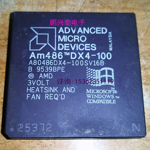 AM486DX4-100  A80486DX4-100SV16B  A80486DX4-100NV8T 镀金陶瓷