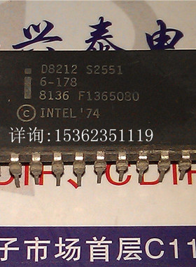 D8212  英特尔 进口双列24直插脚DIP陶瓷封 电子元器件IC集成电路