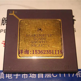 MC68030RC33C 微处理器 PGA 镀金封 老CPU收藏/保用 MOTOROLA元件