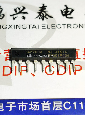 C4570HA  全新单排9直插脚  双运放  NEC  UPC4570HA SIP放大器IC
