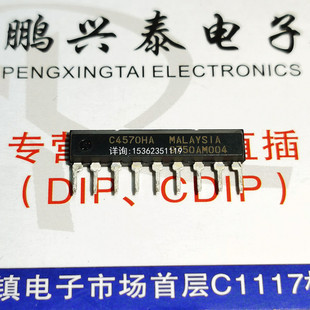 C4570HA  全新单排9直插脚  双运放  NEC  UPC4570HA SIP放大器IC