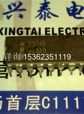 D3245  英特尔 电子元件集成电路IC 进口双列16直插脚DIP陶瓷封装