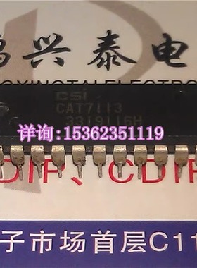 CAT7113 电子元器件IC集成电路块 进口双列22直插脚PDIP封装
