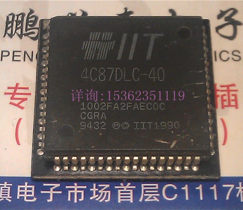 4C87DLC-40 插脚带底座 IIT 387系列 微处理器 PGA68 老CPU供收藏