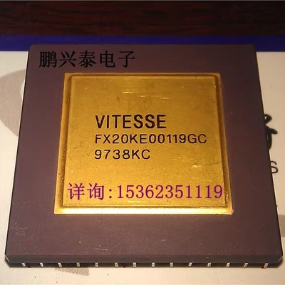 VITESSE 解焊 FX20KE00119GC 金面/金底 插脚PGA封 CPU 收藏/保用