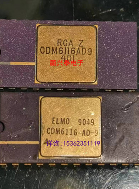 CDM6116AD9  镀金面 陶瓷封装  CDM6116-AD-9  进口双列24直插脚