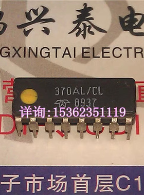 370AL  370CL  370AL/CL  进口双列16直插脚 集成件 CDIP陶瓷封装