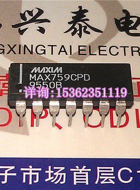 MAX759CPD  至5V-12V的-15V 和可调反相电流模式PWM稳压器 进口IC