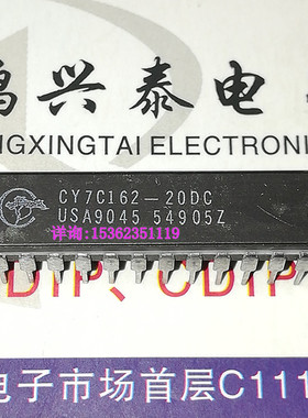 CY7C162-20DC  静态存储16KX4 STANDARD SRAM 进口28插脚CDIP陶封