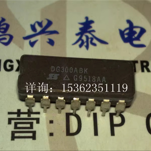 DG300ABK  DG300ACK 兼容模拟开关IC进口双列14直插脚DIP陶瓷封装