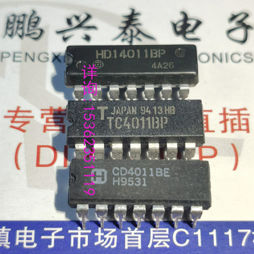 MC14011BCP  CD4011BCN  CD4011BE TC4011BP HD14011BP 进口DIP14