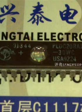PLDC20RA10-30WC  镜面陶瓷封装 可编程逻辑器件IC 进口24直插脚