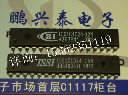 IS61C1024-15N  1MB的快速静态存储器 IC61C1024-12N 进口DIP32针