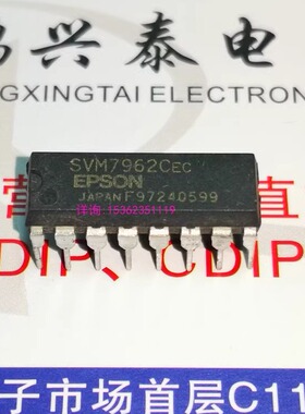 SVM7962CEC  SVM7962  音调/音乐合成器IC元件 进口16直插脚DIP封