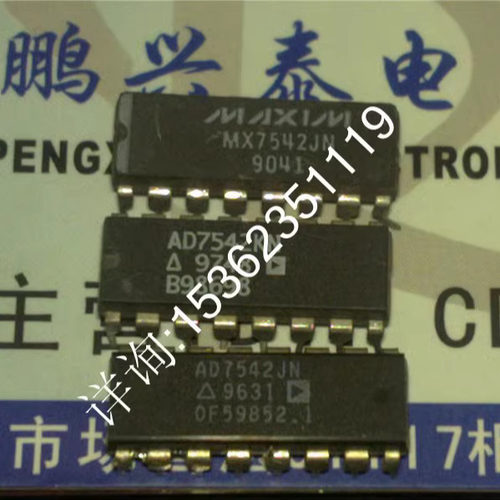 AD7542JN  AD7542KN  兼容的12位DAC件进口16直插脚DIP塑料封装IC