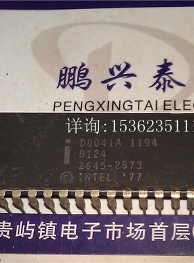 D8041A  英特尔 进口双列40直插脚陶瓷封 D8041 电子元件集成块IC