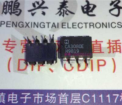 CA3080E  LM3080N  2MHz的运算跨导放大器IC元件 进口8直插脚PDIP