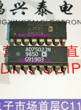 AD7502JN . AD7502KN  4通道 差分多路复用器IC 进口双列16直插脚