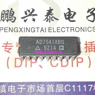AD7541ABQ , 12位数字到模拟转换器 AD7541ABQ/+ 陶瓷装 12位DAC