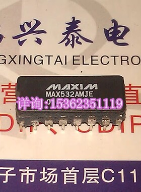 MAX532AMJE  进口双列16直插脚DIP陶瓷封装 MAX532集成块电子元件