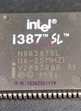 N80387SL（16-25MHZ）Intel i387SL 微处理器 CPU收藏保用 PQCC68