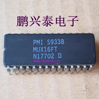 MUX16FT  MPC16S  16通道模拟多路复用器IC 进口28插脚CDIP陶瓷封