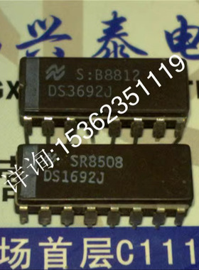 DS1692J  DS3692J  三态差分线路驱动器IC 进口双列直插脚DIP陶封