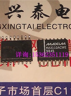 MAX110ACWE  MAX110BCWE  贴片 进口双列16表贴脚 MAX110 SOP封装