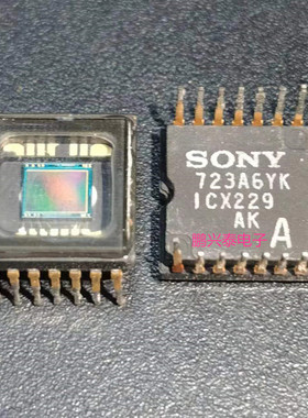 ICX229  方形玻璃面 CCD传感器芯片  ICX229AK  进口双列14直插脚