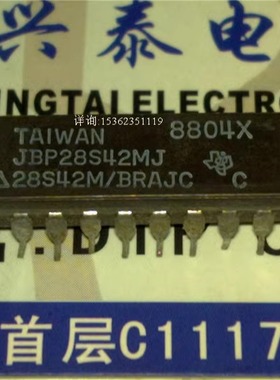 JBP28S42MJ 28S42M/BRAJC 标准和低功耗可编程只读存储器 DIP瓷封