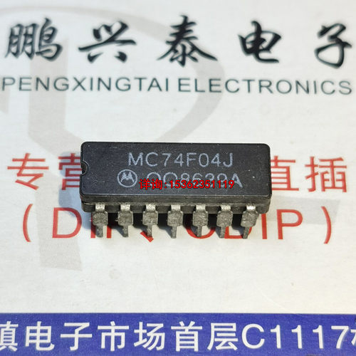 MC74F04J  SN54F04J  CD4F04F 进口双列14直插脚CDIP陶瓷封 74F04