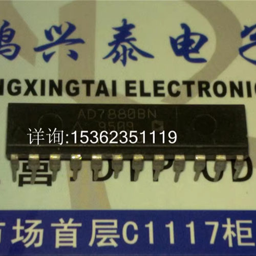 AD7880BN  单5伏电源 低功耗 12位采样ADC 进口DIP24直插脚IC集成