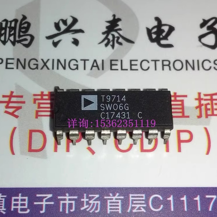 SW06G SW06GP 四路SPST模拟开关场效应IC 进口双列16直插脚DIP封