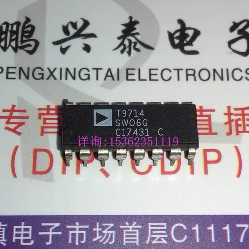 SW06G SW06GP 四路SPST模拟开关场效应IC 进口双列16直插脚DIP封