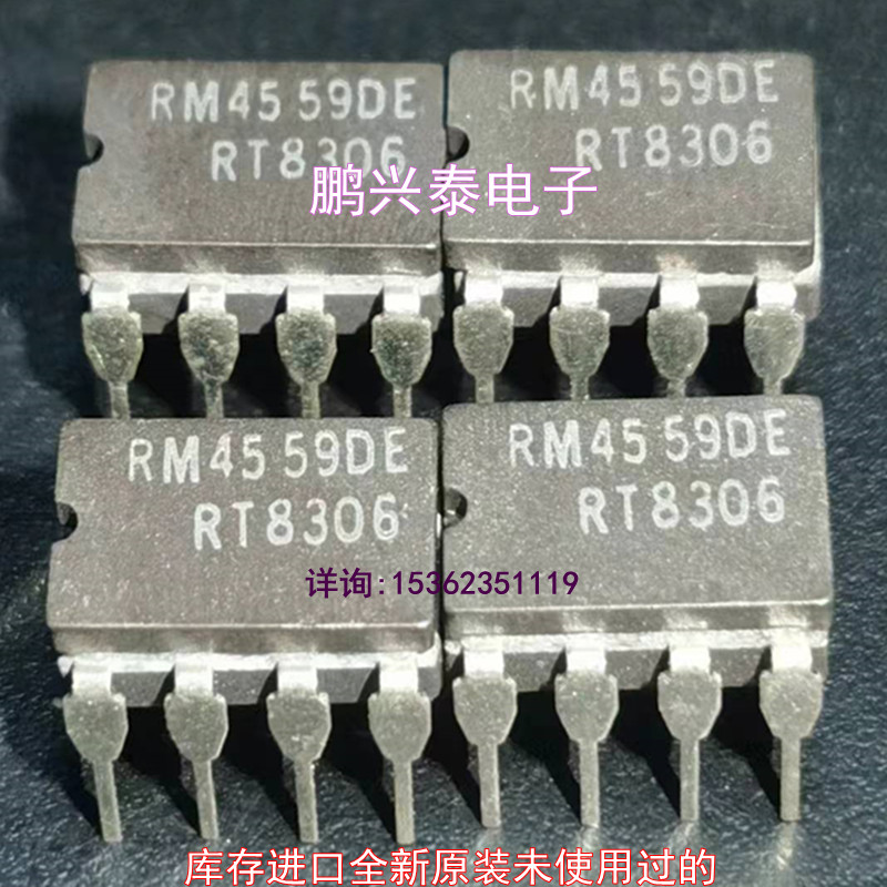 RM4559DE  全新原装陶瓷实拍 4559 双运放大器配对 雷神进口8插脚