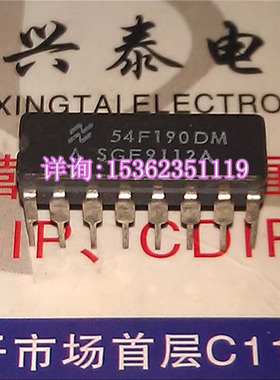 74F190  54F190DM  CD54F190F  SN54F190J  进口双列16直插脚陶瓷