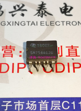 SN55461JG  SN75461JG  双外围设备驱动程序IC 进口8插脚CDIP陶瓷