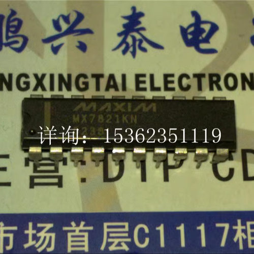 MX7821KN  电子件 8位ADC的跟踪/保持IC集成进口双列DIP-20直插脚