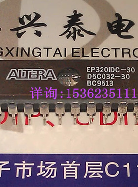 EP320IDC  EP320IDC-30  D5C032-30  镜面陶瓷封装进口20针直插脚