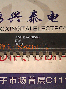 DAC8248EW . DAC8248AW . DAC8248FW . 8位D/A转换IC 进口DIP陶封