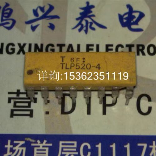TLP520-4GB  进口双列16直插脚DIP封装 ic集成电路 电子元件