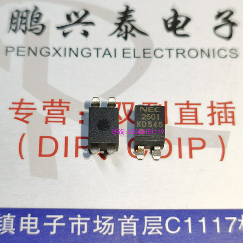 2501  PS2501-4  高隔离电压单晶体管型多功能光电耦合器IC 进口