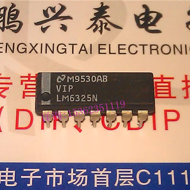 LM6325N  VIP LM6325  高速缓冲IC集成件进口双列14直插脚DIP封装