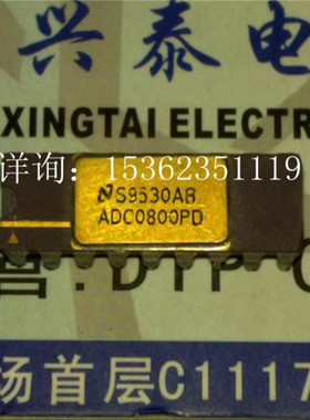 ADC0800PD  电子8位A/D转换器IC件 进口陶瓷镀金 双列18直插脚DIP