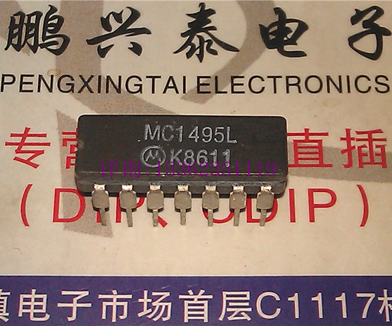 MC1495L 数字信号处理 宽带线性四象限乘法器 进口14直插脚陶瓷封